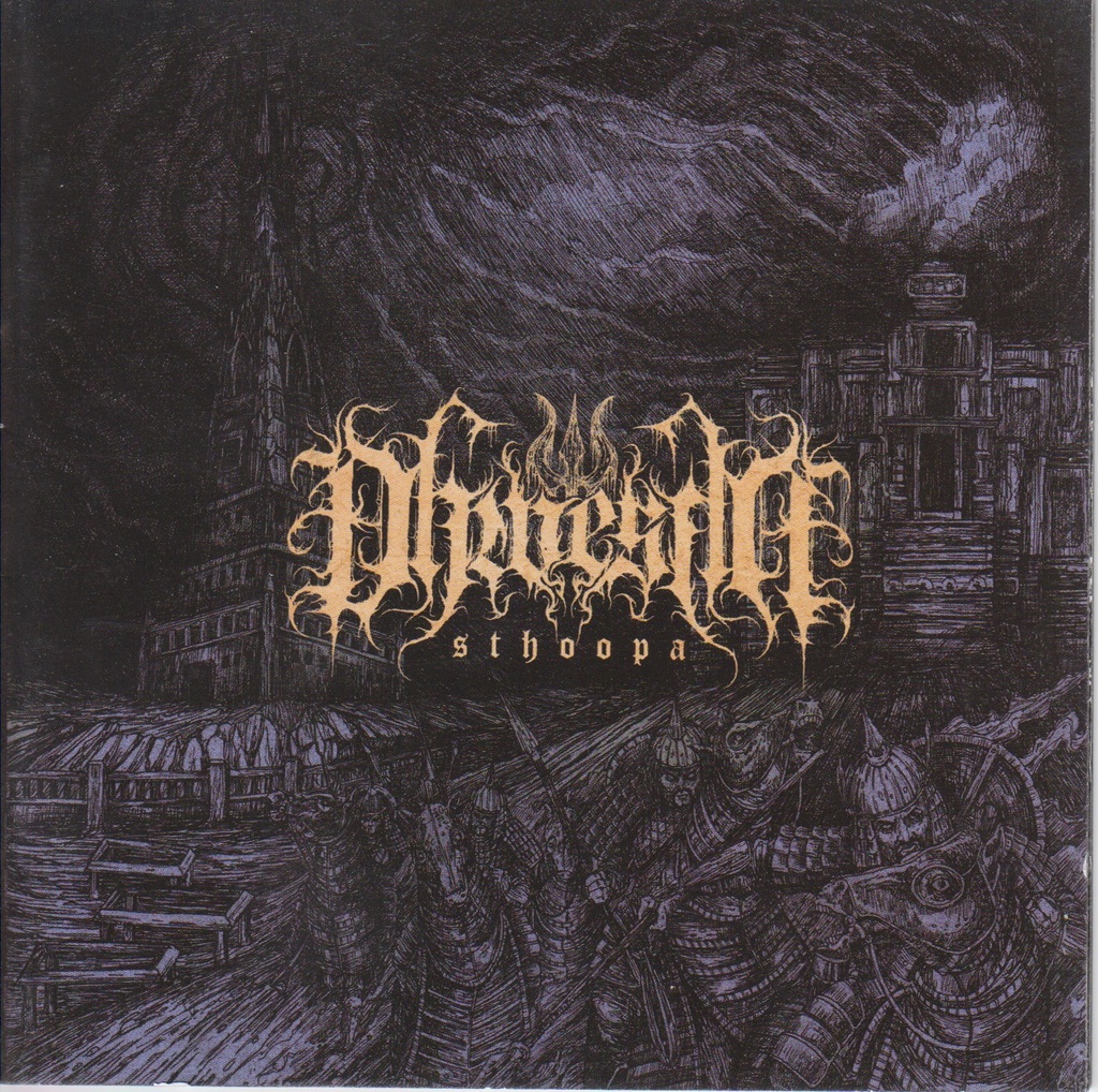 [PRO1802-2036] Sthoopa