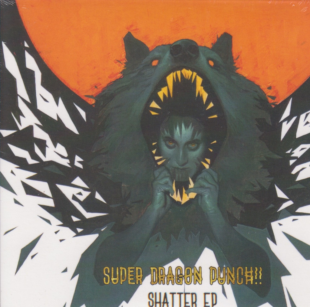 [PRO1805-2198] Shatter