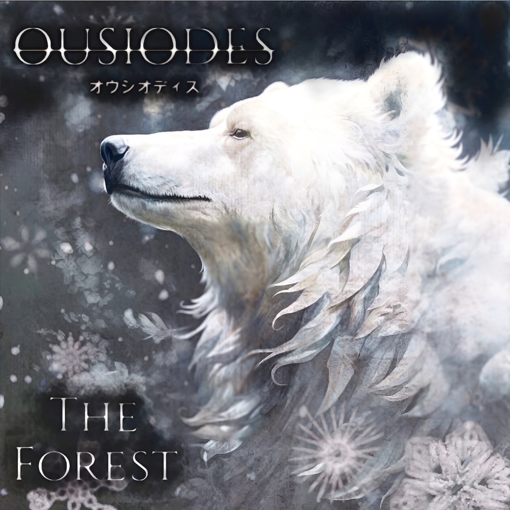 The Forest