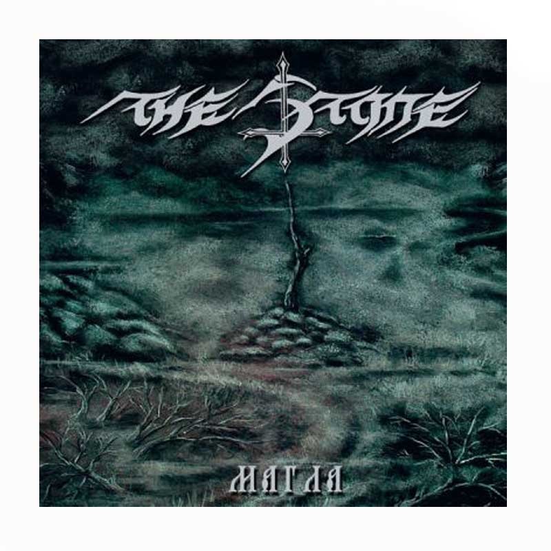 [PRO1802-0704] Magla