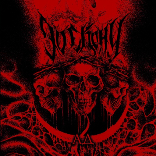 [PRO1802-1609] Hell