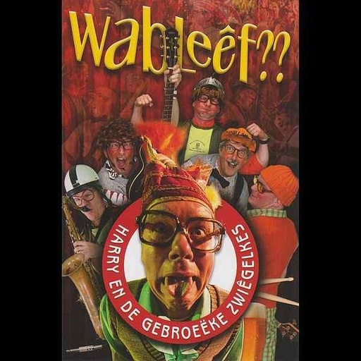 [PRO1807-2236] Wableef??