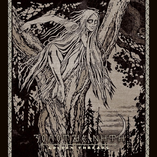 [PRO2201-3243] ?????? ??? / Golden Threads