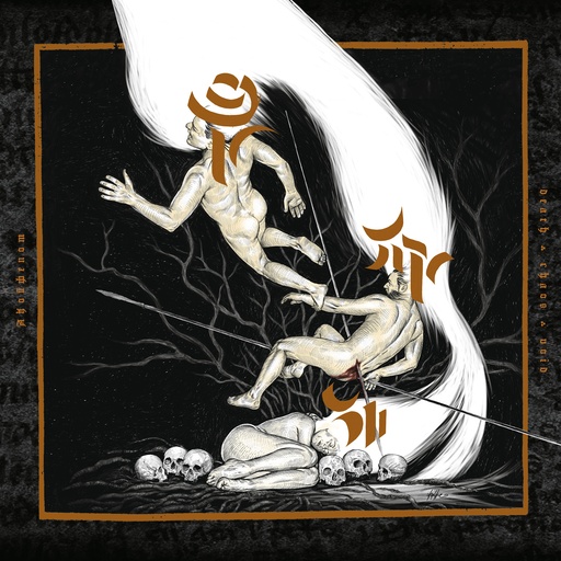 [PRO2308-3473] Death·Chaos·Void